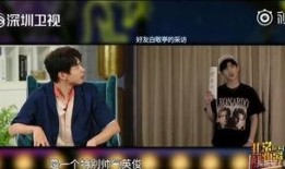 三里屯爆料白敬亭视频大全,视频大全回顾