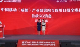 四川新闻频道怎么爆料,揭秘爆料渠道，共建透明社会